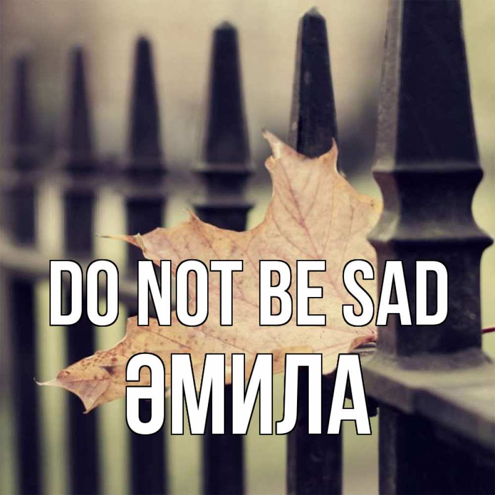 Greetings card с именем, ӘМИЛА Do not be sad лист клена Greetings with text for free download 