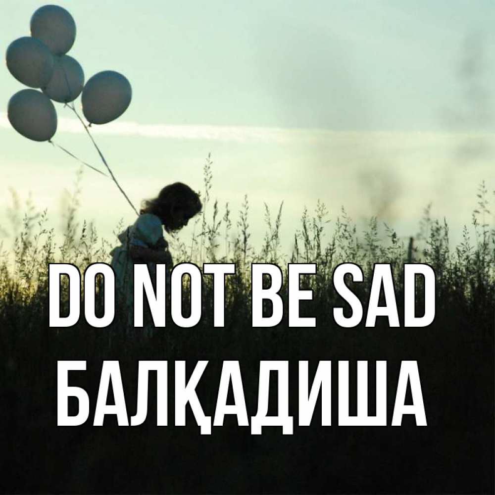 Greetings card с именем, БАЛҚАДИША Do not be sad ребенок Greetings with text for free download 