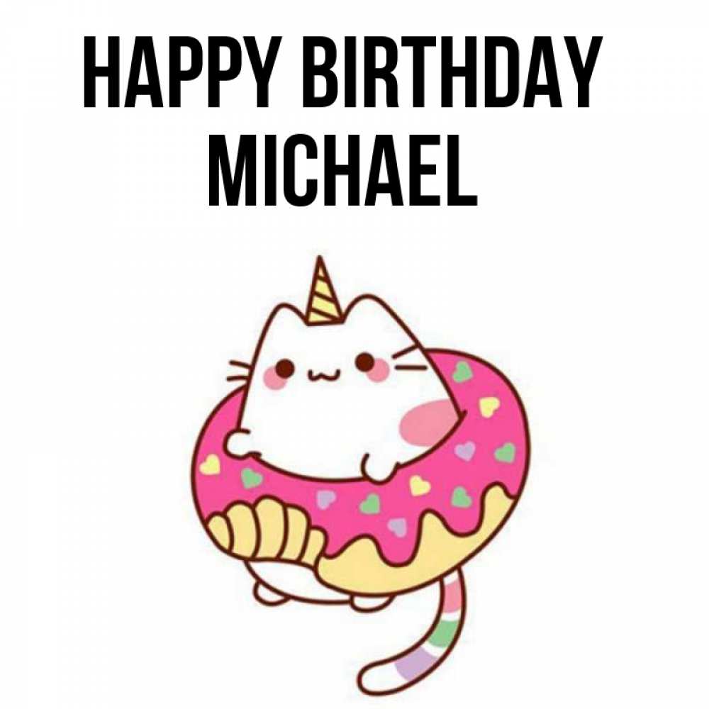 Greetings card с именем, Michael Happy Birthday меньше надо жрать Greetings with text for free download 