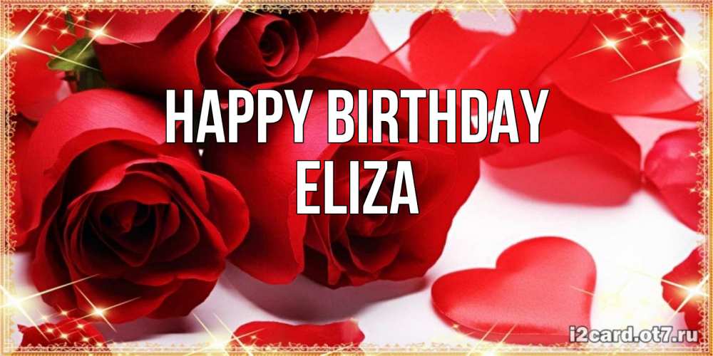 Greetings card с именем, Eliza Happy Birthday красные розы и красные сердечки Greetings with text for free download 