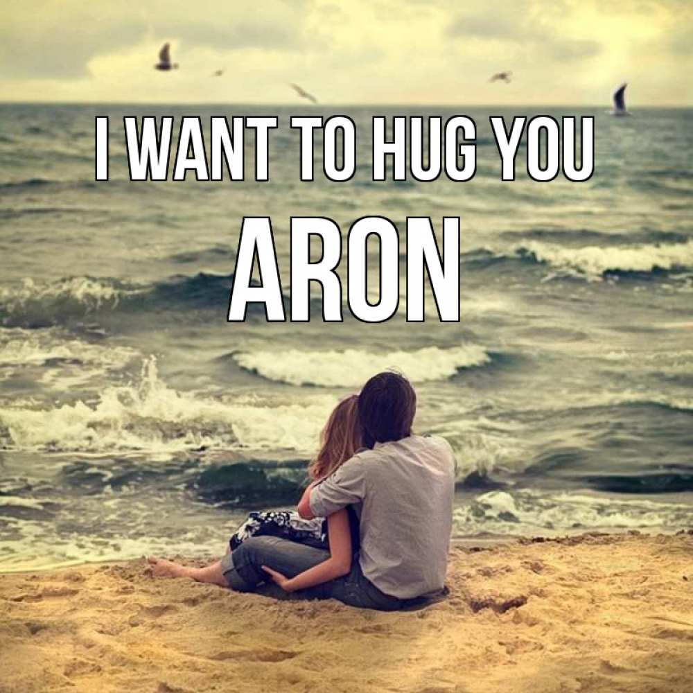 Greetings card с именем, Aron I want to hug you возлюбленные на песочке Greetings with text for free download 