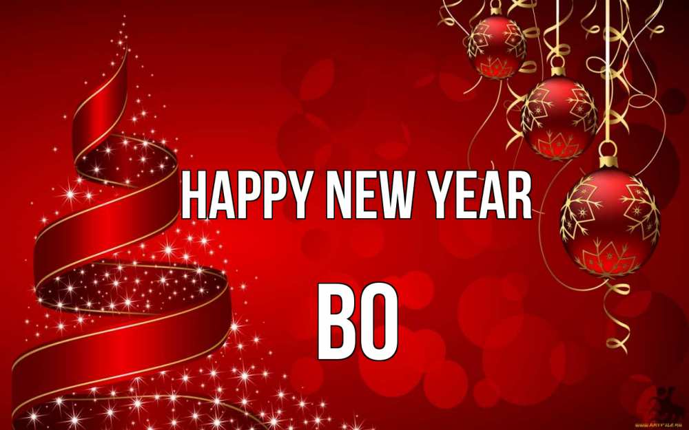 Greetings card с именем, Bo Happy New Year новый год Greetings with text for free download 