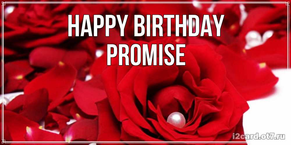 Greetings card с именем, Promise Happy Birthday роза с жемчужиной на открытке для любимых Greetings with text for free download 