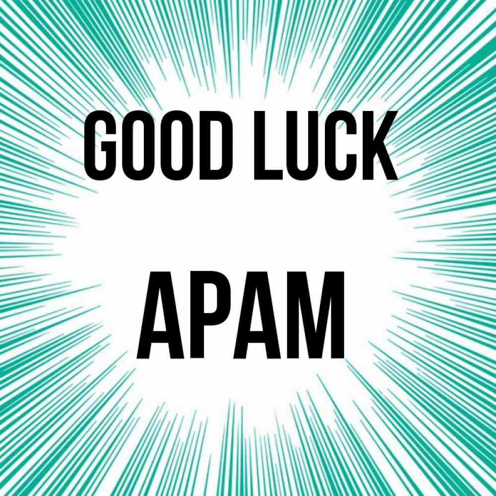 Greetings card с именем, Арам Good luck на удачу Greetings with text for free download 