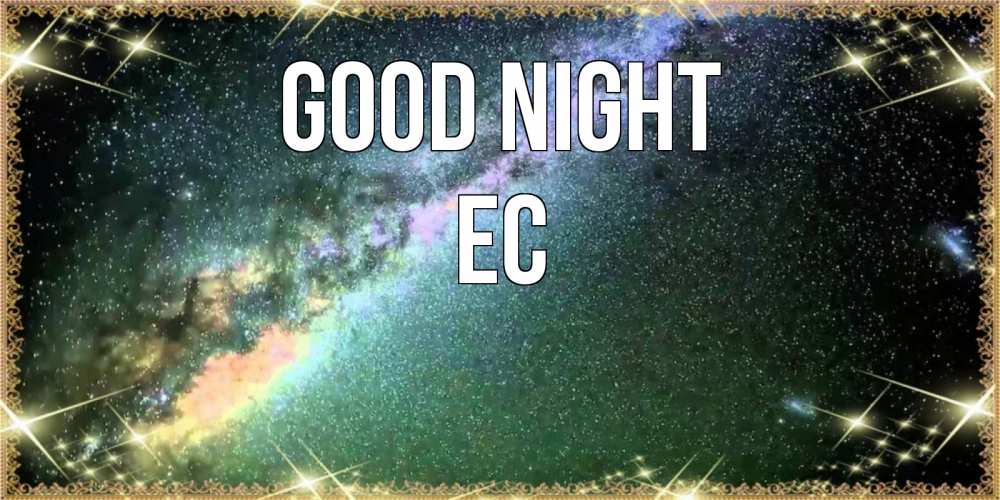Greetings card с именем, Ес Good night спи и засыпай и высыпайся Greetings with text for free download 