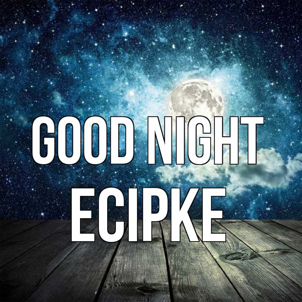 Greetings card с именем, Есірке Good night луна Greetings with text for free download 