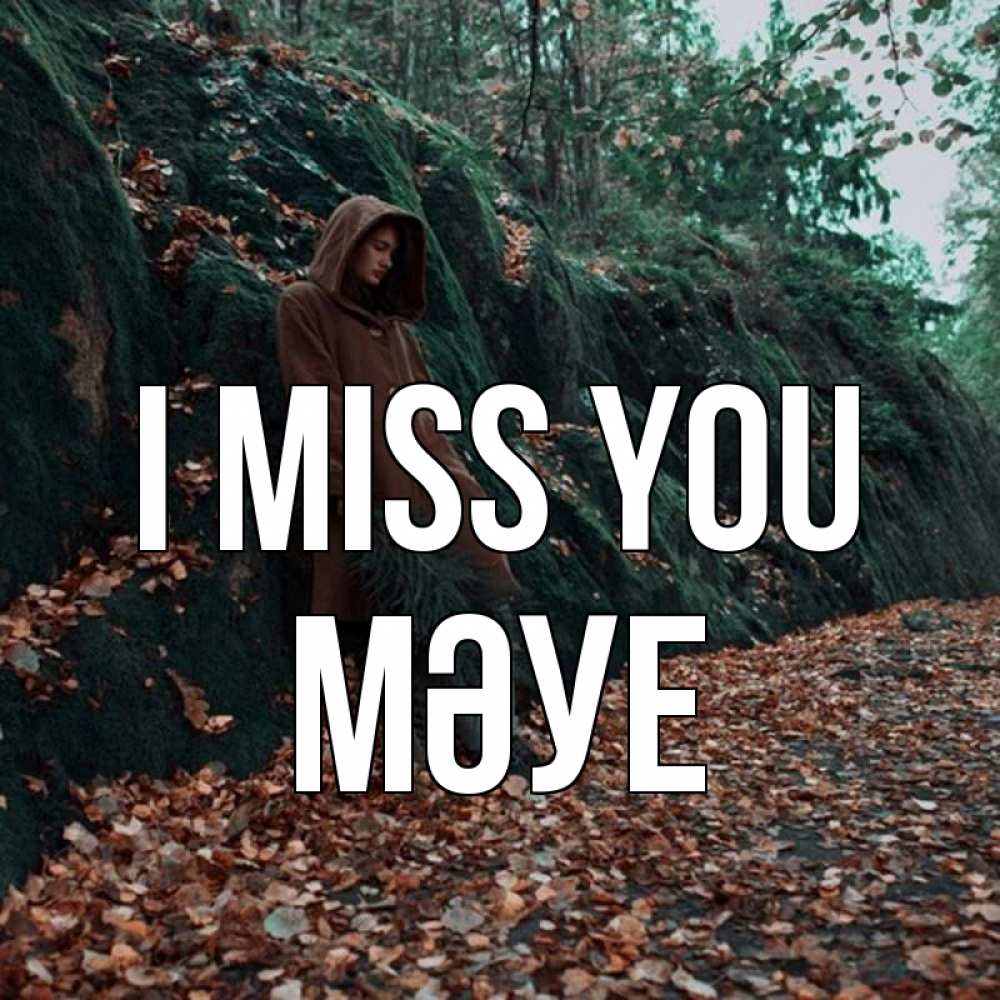 Greetings card с именем, МӘУЕ I miss you скука 1 Greetings with text for free download 