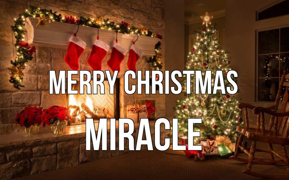 Greetings card с именем, Miracle Merry Christmas рождество Greetings with text for free download 