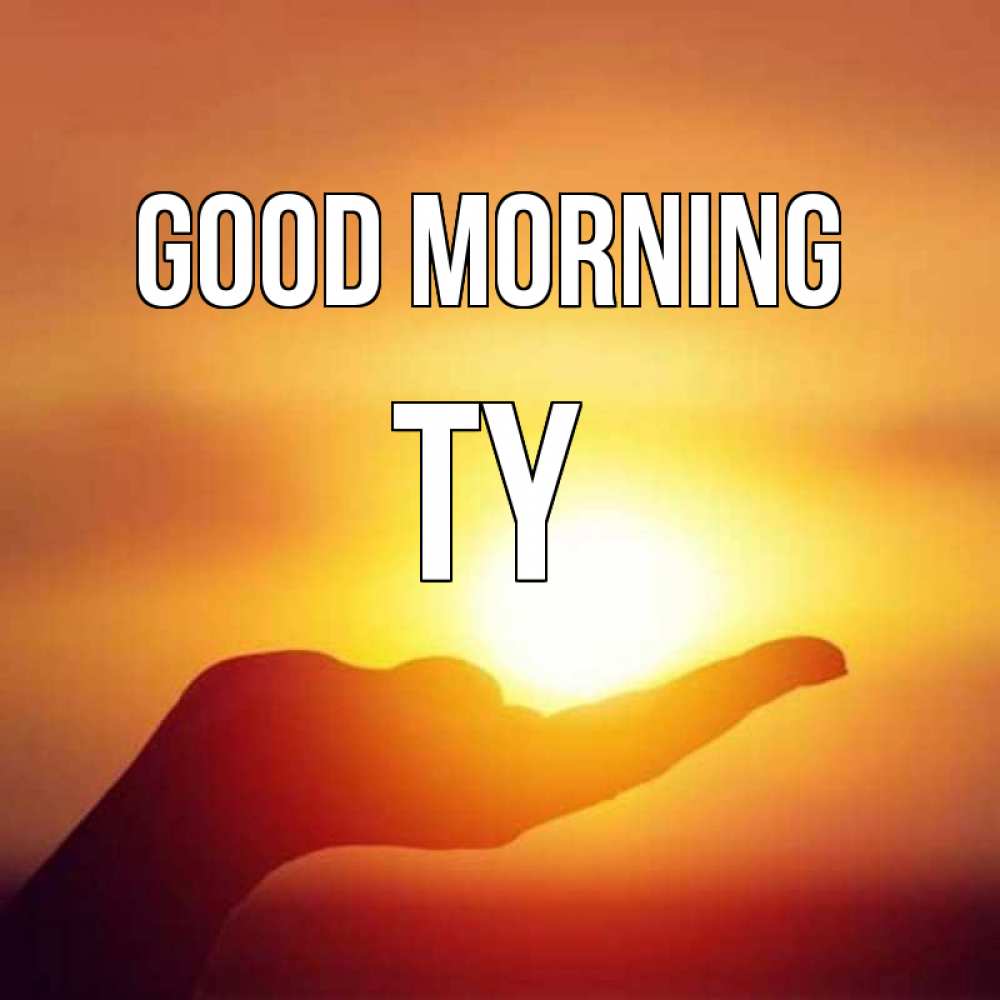 Greetings card с именем, Ty Good morning ладошка и закат Greetings with text for free download 