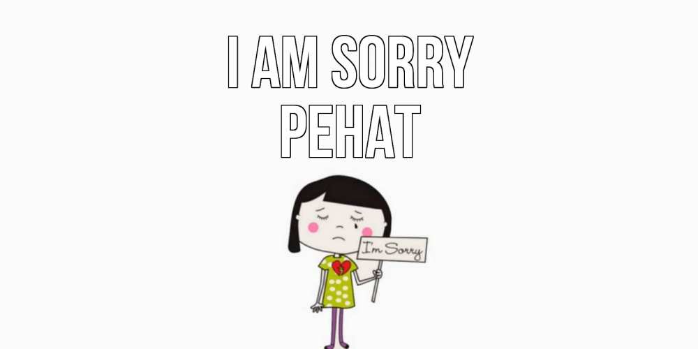 Greetings card с именем, РЕНАТ I am sorry открытки по теме прости меня Greetings with text for free download 