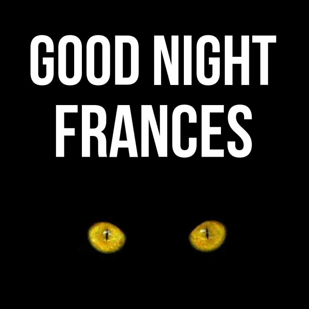 Greetings card с именем, Frances Good night сладких снов бесстрашный мой дружочек Greetings with text for free download 