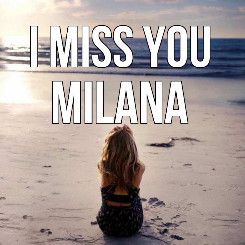Greetings card с именем, Milana I miss you тебя 1 Greetings with text for free download 