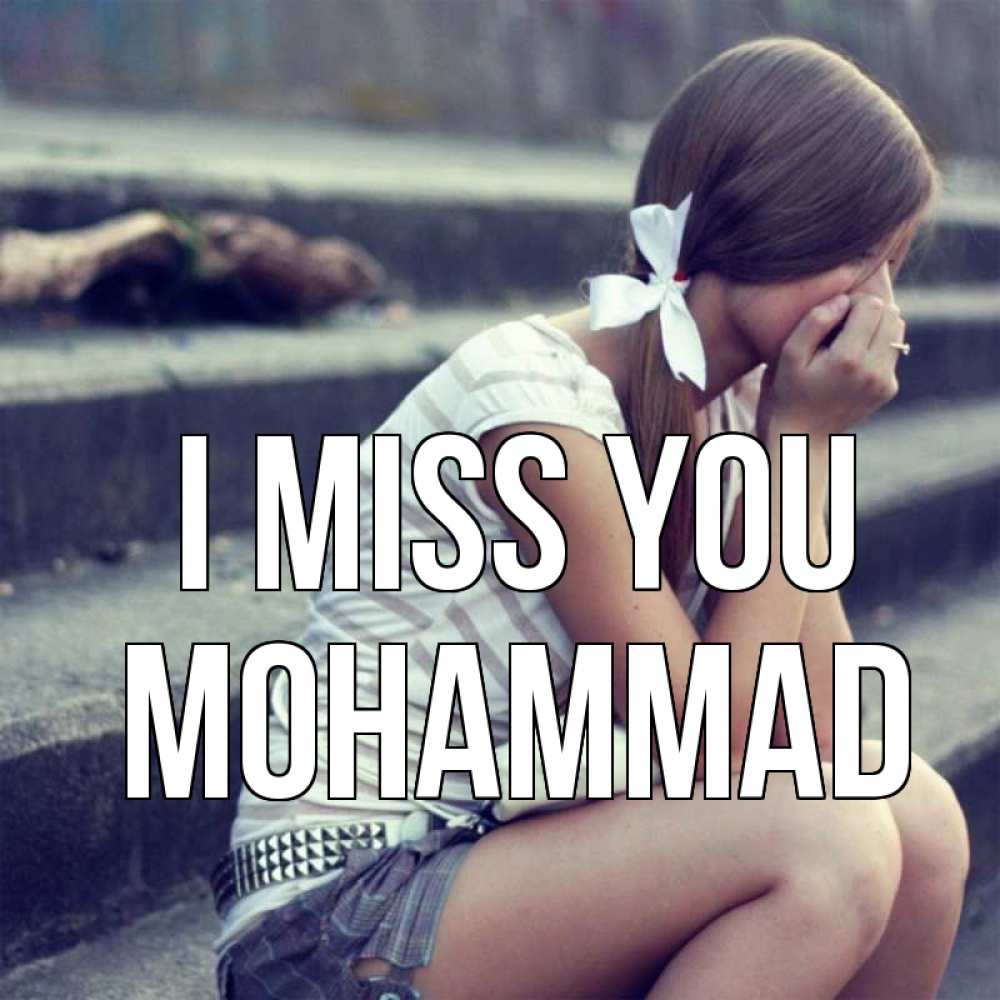 Greetings card с именем, Mohammad I miss you девушка плачет Greetings with text for free download 