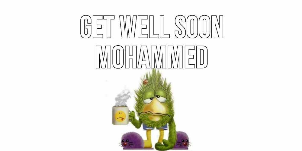 Greetings card с именем, Mohammed Get well soon выздоравливайте быстрее Greetings with text for free download 