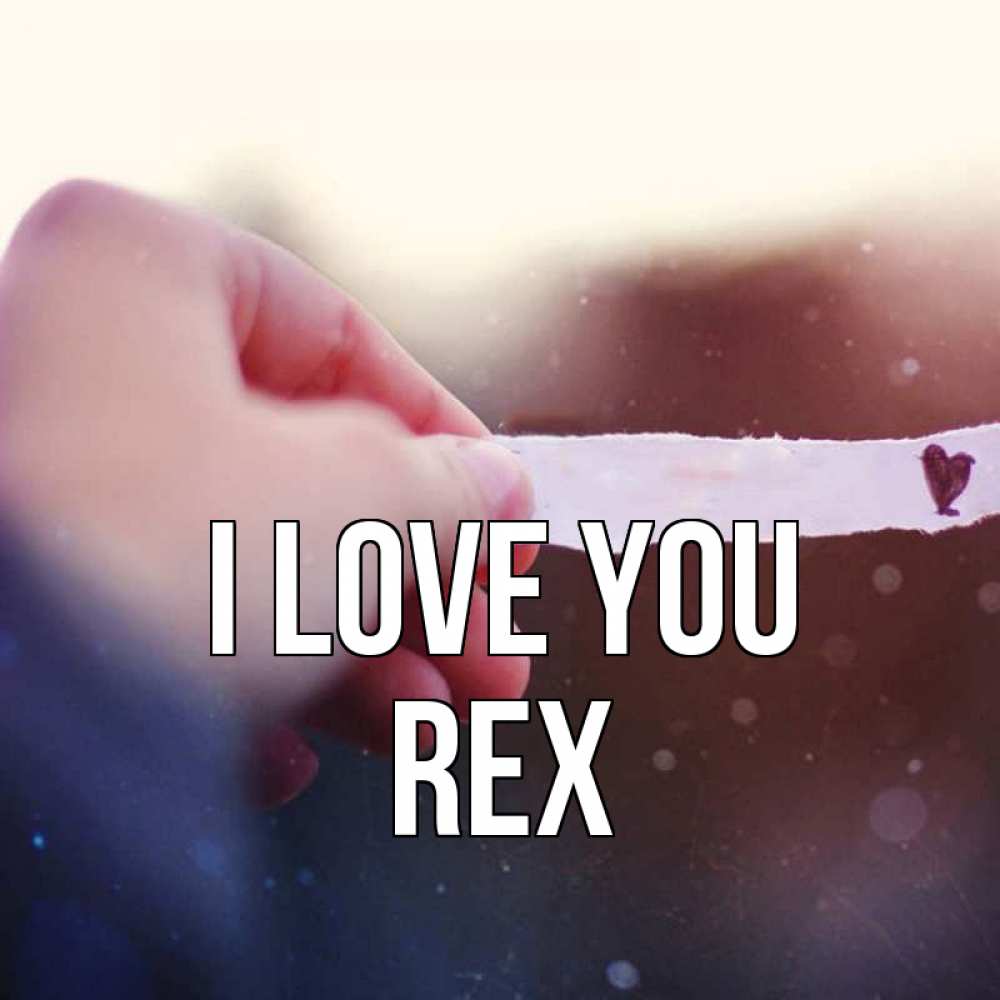 Greetings card с именем, Rex I love you для тебя Greetings with text for free download 