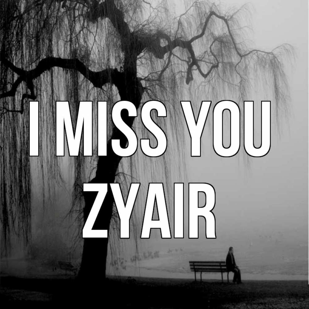 Greetings card с именем, Zyair I miss you лавочка под деревом я жду тебя Greetings with text for free download 