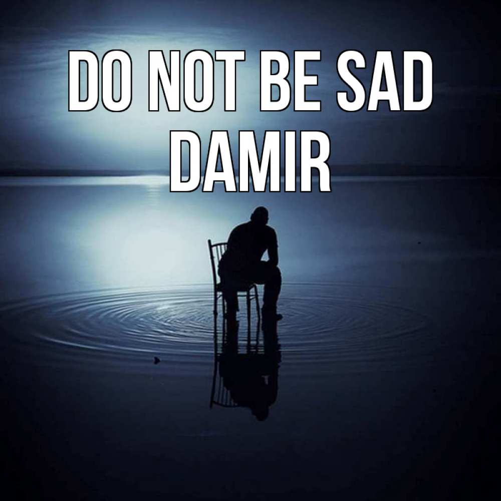 Greetings card с именем, Damir Do not be sad разводы на воде Greetings with text for free download 