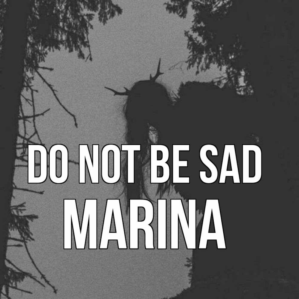 Greetings card с именем, Marina Do not be sad чудище лесное Greetings with text for free download 