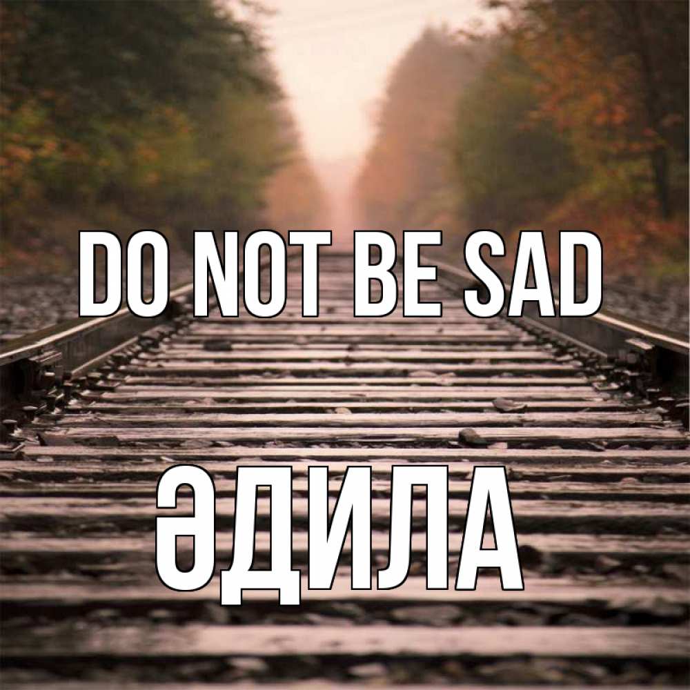 Greetings card с именем, ӘДИЛА Do not be sad лес и железная дорога Greetings with text for free download 
