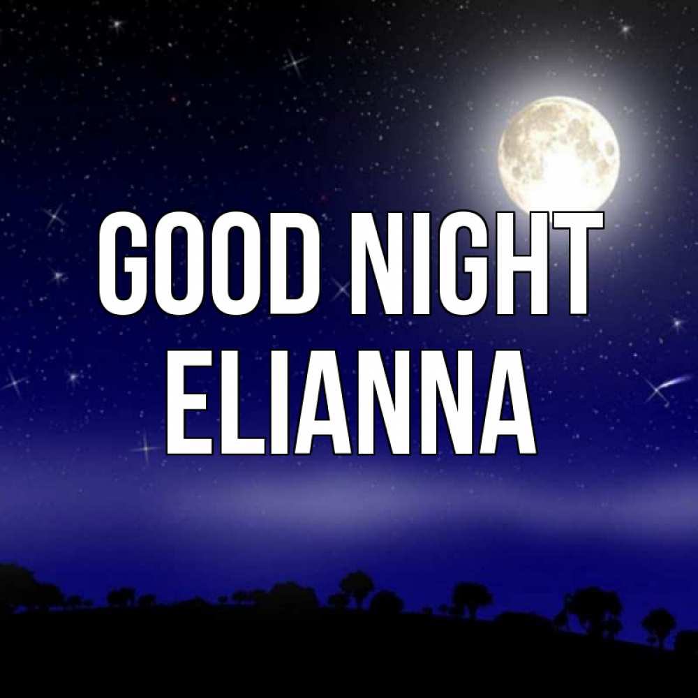 Greetings card с именем, Elianna Good night ночное небо и лесная опушка при свете луны Greetings with text for free download 