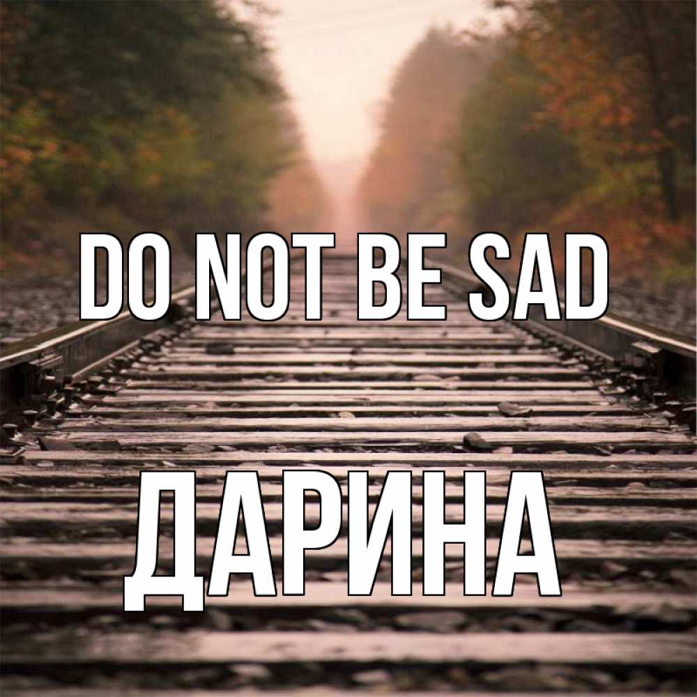 Greetings card с именем, Дарина Do not be sad лес и железная дорога Greetings with text for free download 
