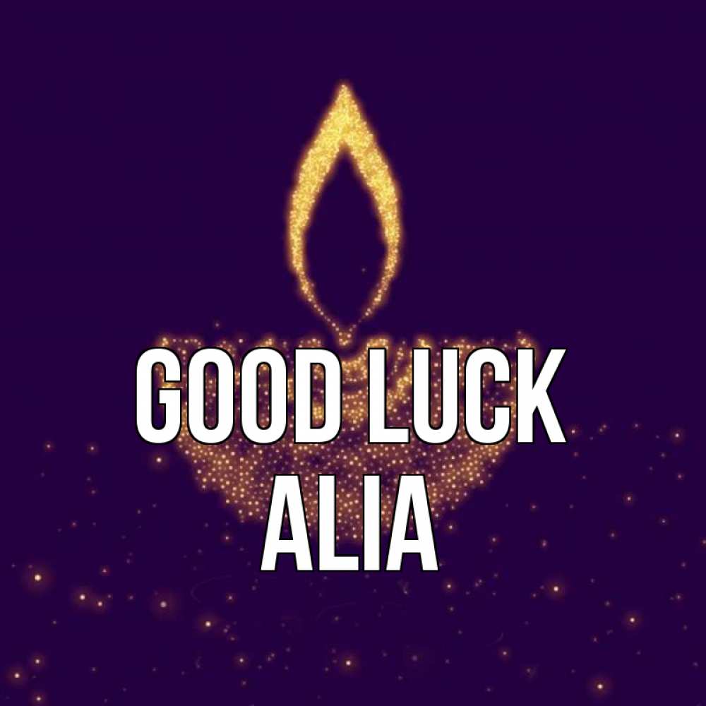 Greetings card с именем, Alia Good luck пусть повезет 2 Greetings with text for free download 
