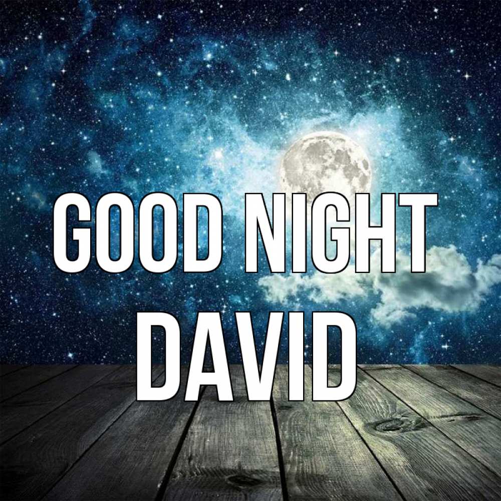 Greetings card с именем, David Good night луна Greetings with text for free download 