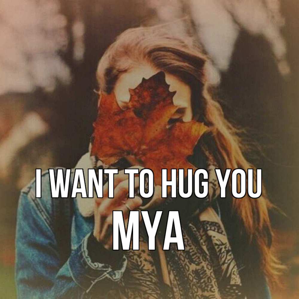 Greetings card с именем, Mya I want to hug you осеннее настроение и рыжая Greetings with text for free download 