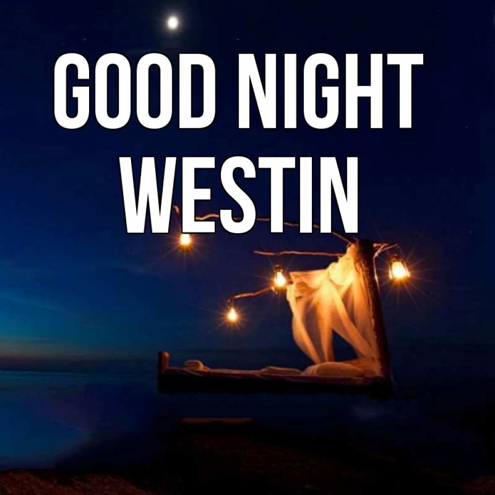 Greetings card с именем, Westin Good night милый мой Greetings with text for free download 