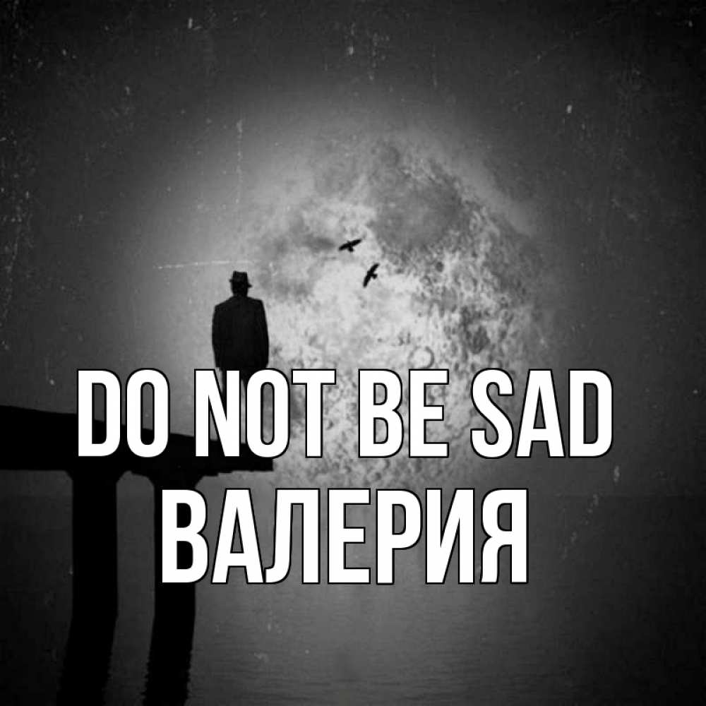 Greetings card с именем, Валерия Do not be sad мужчина на мосту Greetings with text for free download 