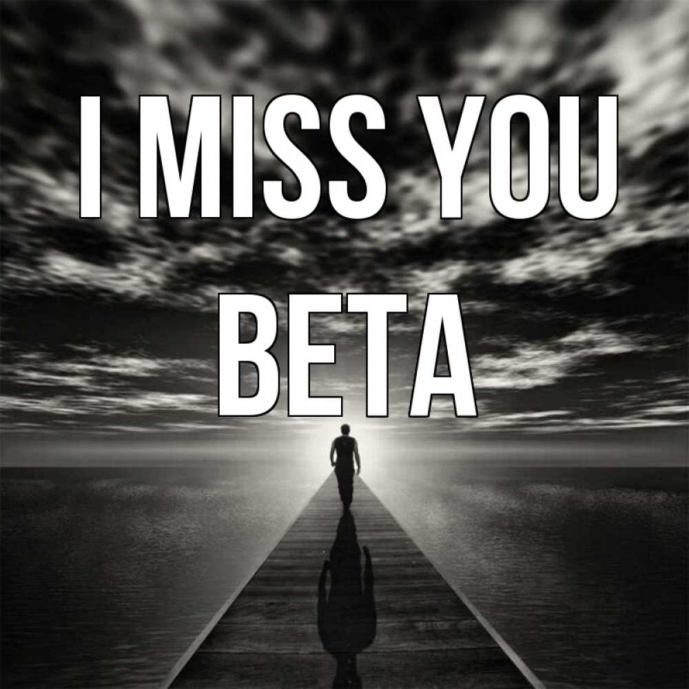 Greetings card с именем, Вета I miss you к тебе Greetings with text for free download 