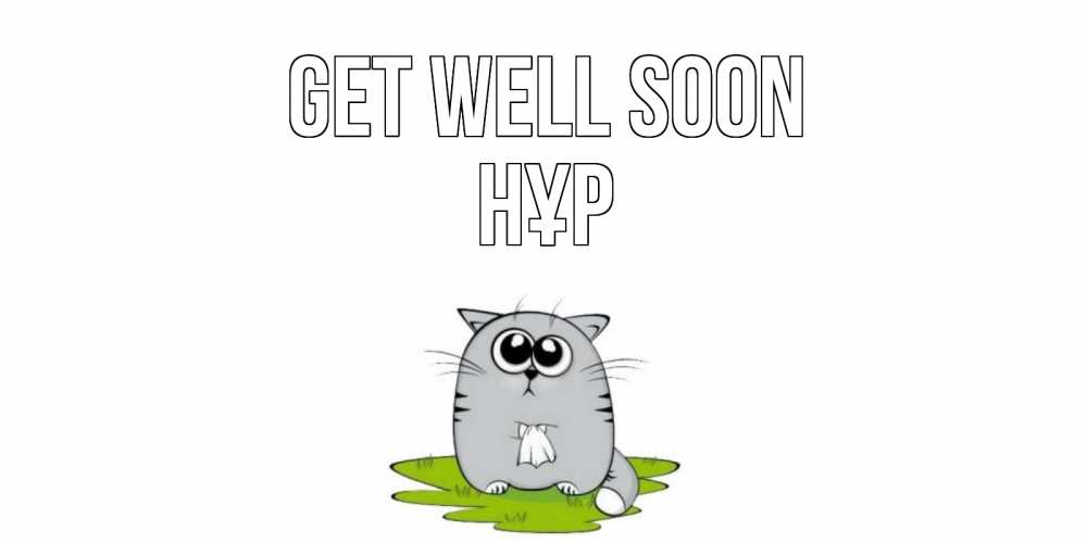 Greetings card с именем, НҰР Get well soon кот и открытки про выздоровление Greetings with text for free download 