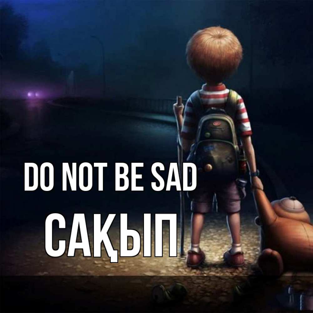 Greetings card с именем, САҚЫП Do not be sad мишка рюкзак ребенок Greetings with text for free download 