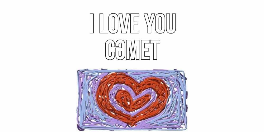 Greetings card с именем, СӘМЕТ I love you сердце Greetings with text for free download 