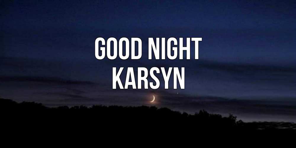 Greetings card с именем, Karsyn Good night месяц Greetings with text for free download 
