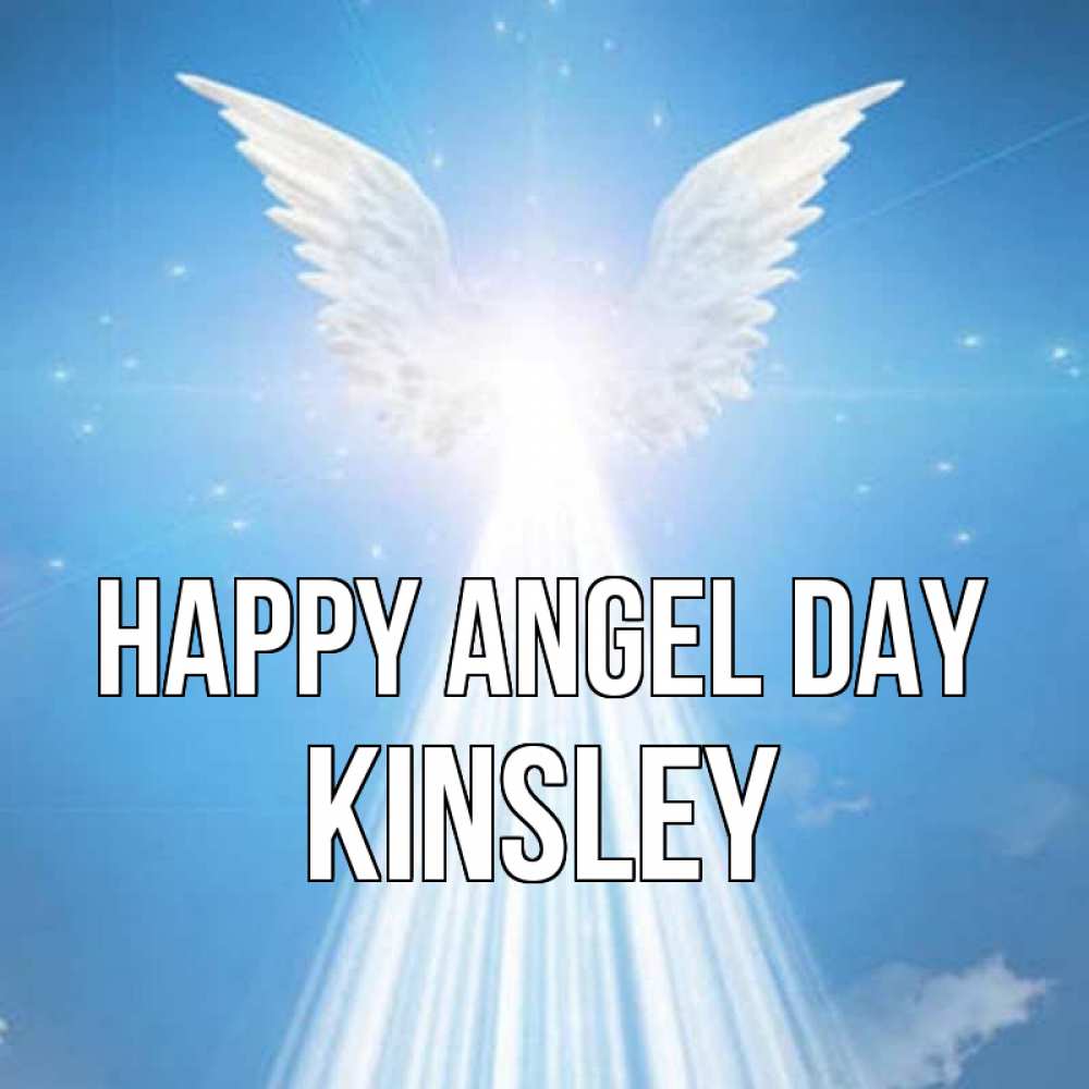 Greetings card с именем, Kinsley happy angel day поток света Greetings with text for free download 