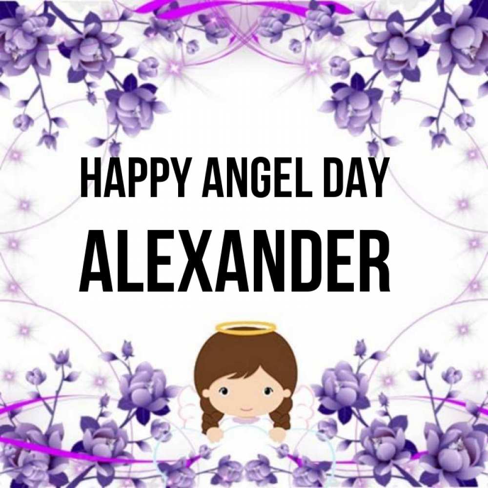 Greetings card с именем, Alexander happy angel day с именинами в рамочке Greetings with text for free download 