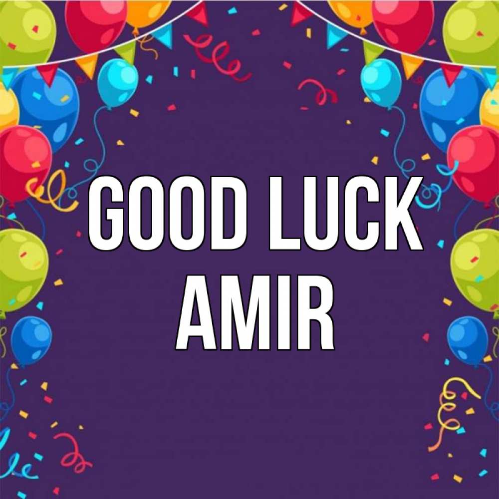 Greetings card с именем, Amir Good luck шары Greetings with text for free download 