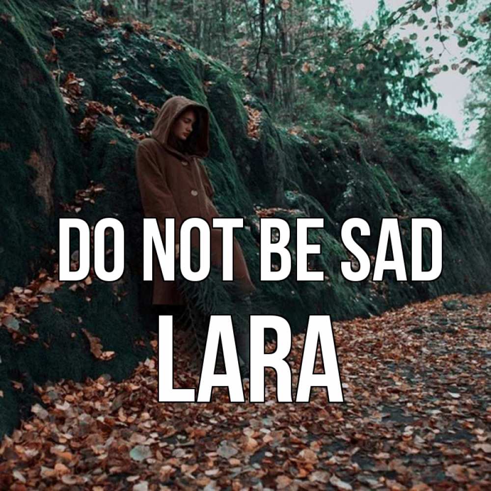 Greetings card с именем, Lara Do not be sad осенний лес Greetings with text for free download 