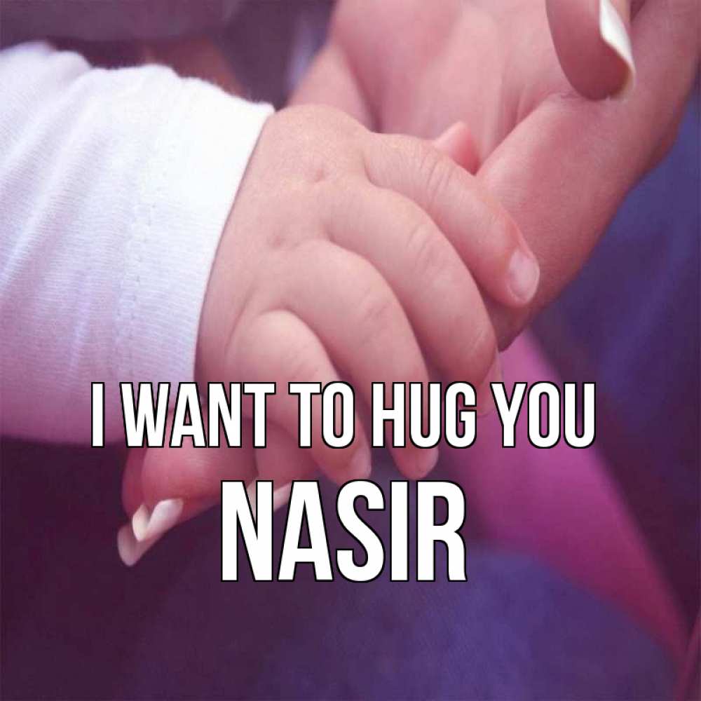 Greetings card с именем, Nasir I want to hug you мама с ребенком Greetings with text for free download 