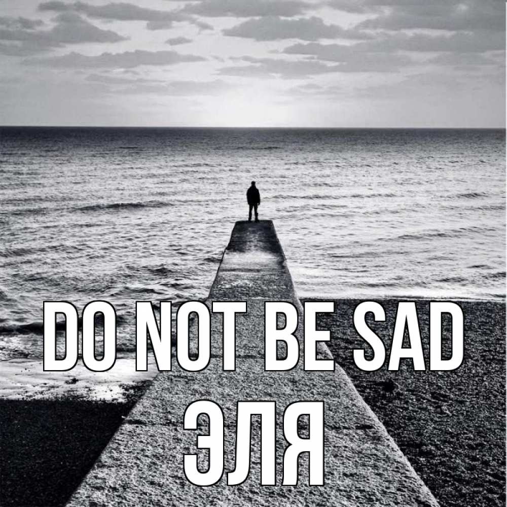 Greetings card с именем, Эля Do not be sad море Greetings with text for free download 