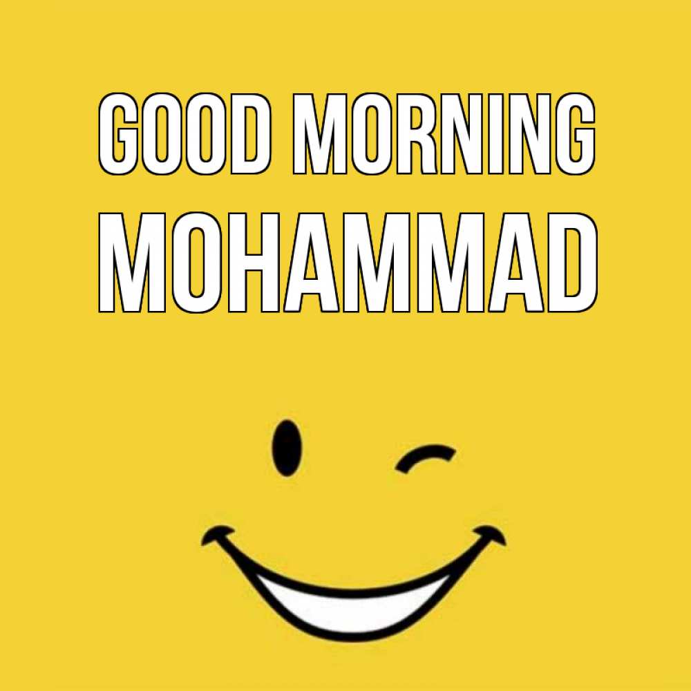 Greetings card с именем, Mohammad Good morning оранжевый фон Greetings with text for free download 