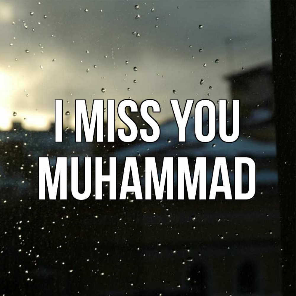 Greetings card с именем, Muhammad I miss you капли на стекле Greetings with text for free download 