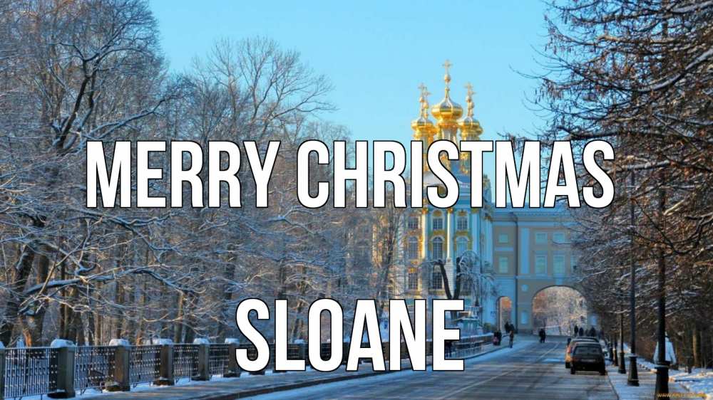 Greetings card с именем, Sloane Merry Christmas храм Greetings with text for free download 
