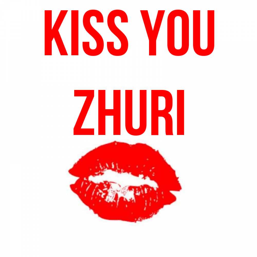Greetings card с именем, Zhuri Kiss you помада и губы Greetings with text for free download 