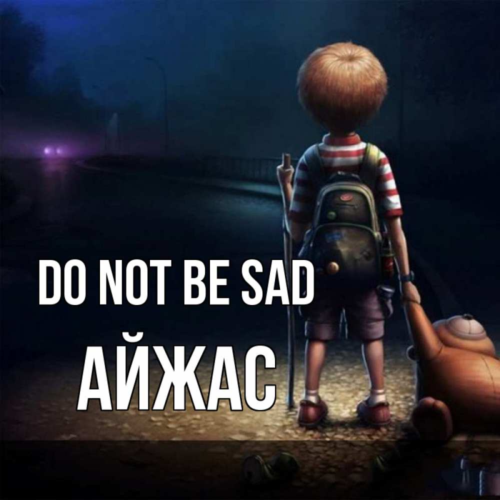 Greetings card с именем, Айжас Do not be sad мишка рюкзак ребенок Greetings with text for free download 