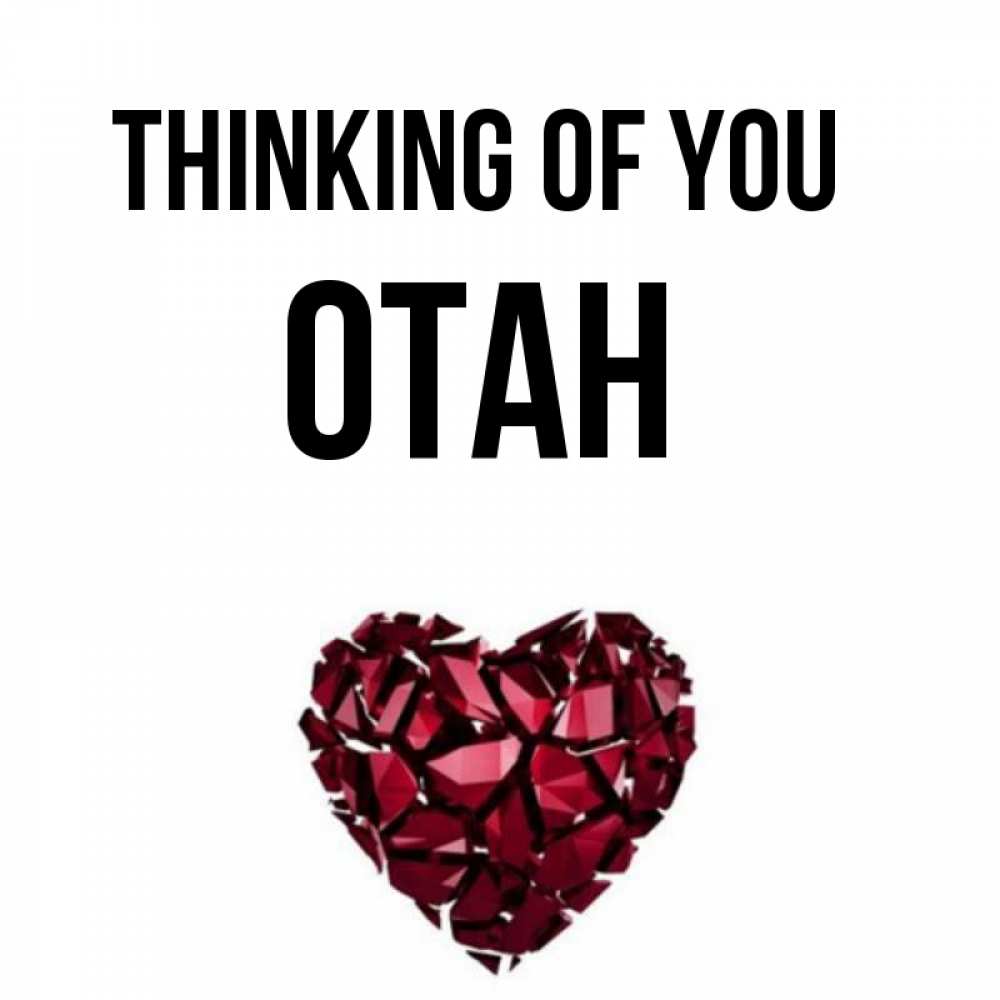 Greetings card с именем, ОТАН Thinking of you рубиновое 1 Greetings with text for free download 