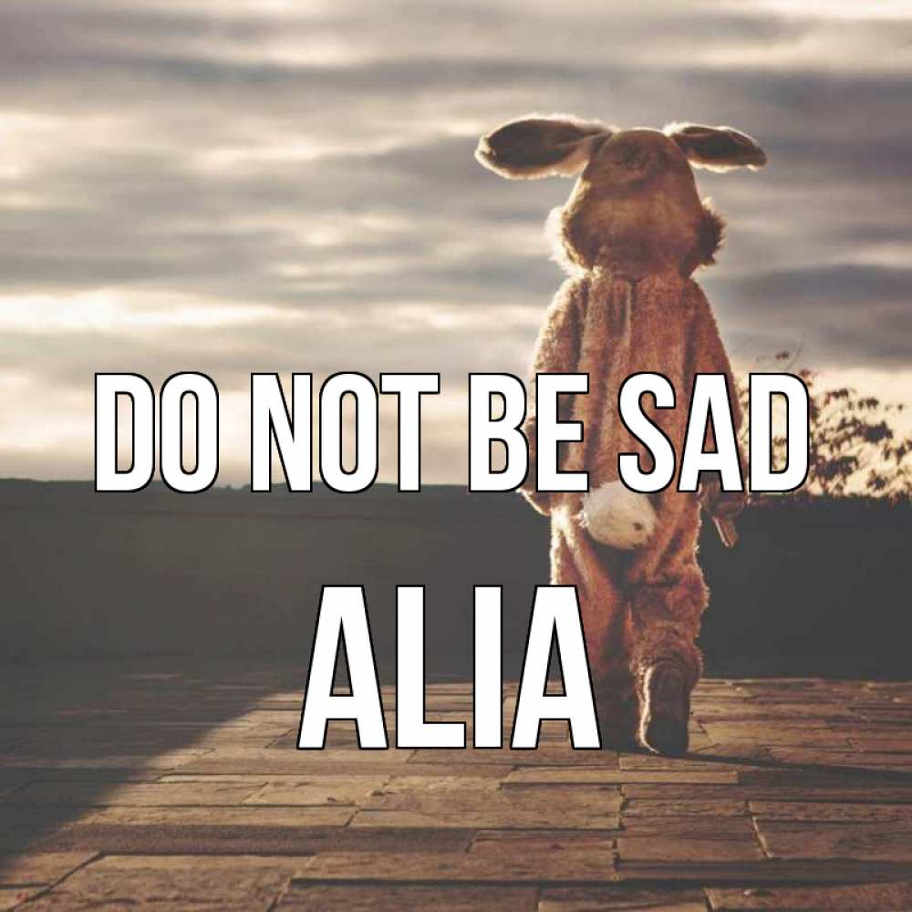 Greetings card с именем, Alia Do not be sad со спины Greetings with text for free download 