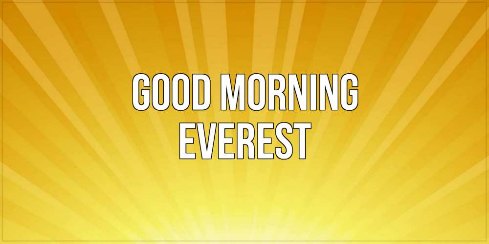Greetings card с именем, Everest Good morning пожелания доброго утра Greetings with text for free download 