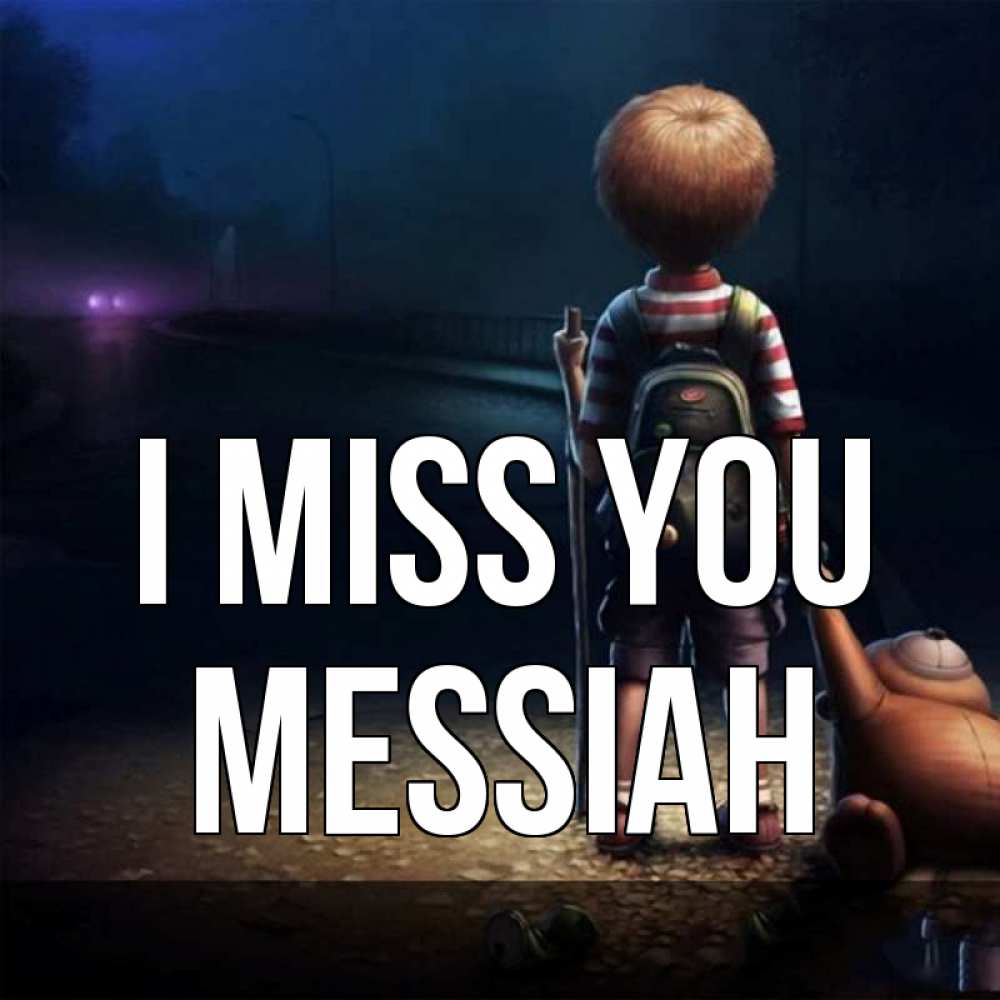 Greetings card с именем, Messiah I miss you скучно Greetings with text for free download 